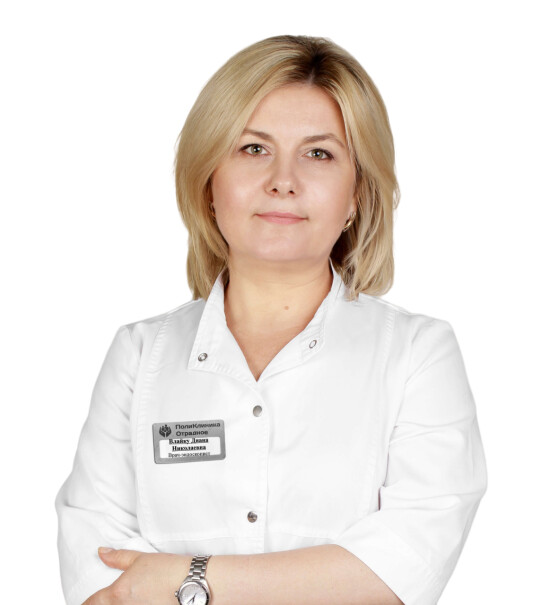 Влайку Диана Николаевна