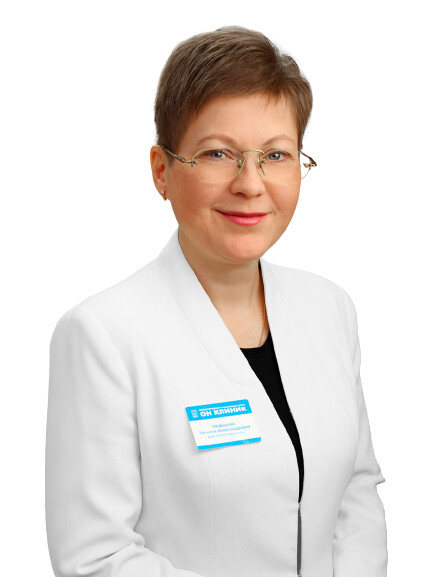 Нефедова Татьяна Александровна